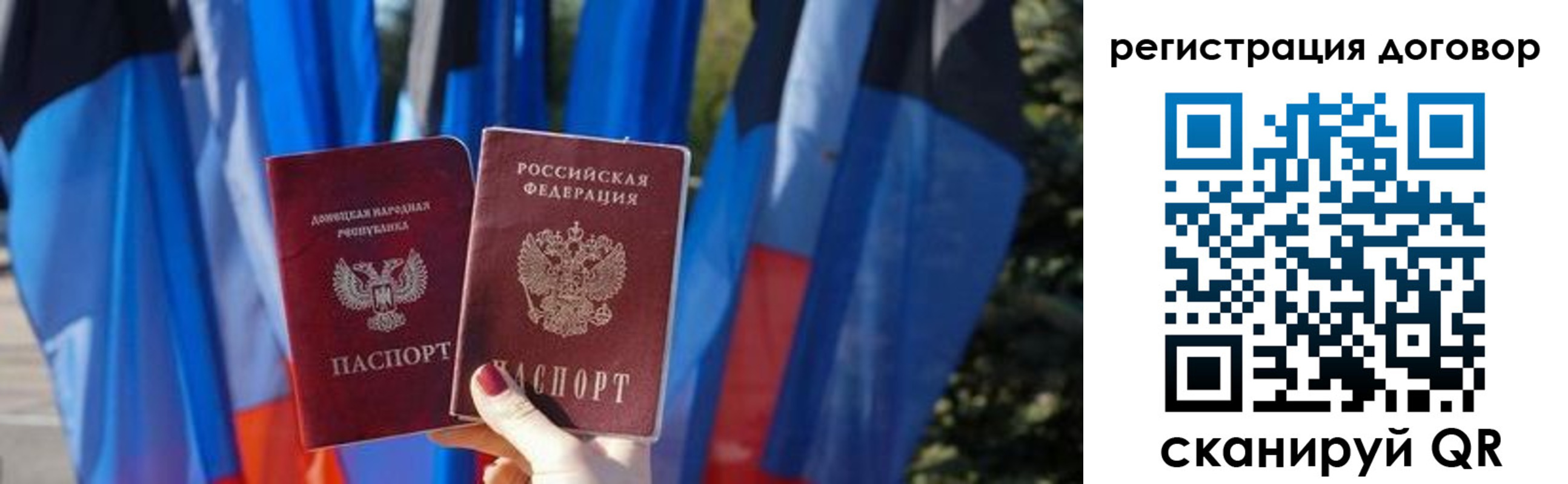 временная регистрация госуслуги в Электроуглях