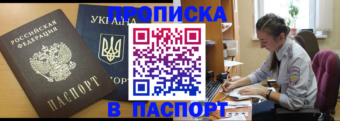 форма 3 в Электроуглях