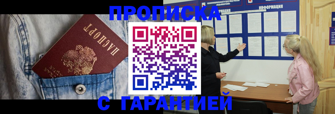 форма 3 в Электроуглях