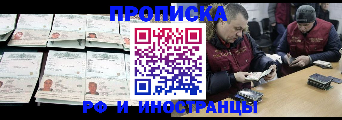 регистрация для дет. сада в Электроуглях
